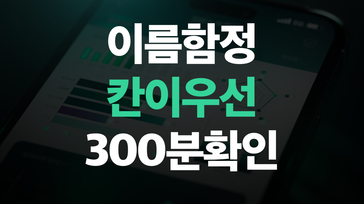 알뜰요금제 비교분석 추천 - 상품명과 제공량 맞춰 싸게쓰는법 총정리